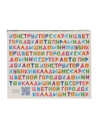 Лото «Животный мир» 6 карточек - Фото 13