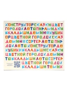 Лото «Животный мир» 6 карточек - Фото 16