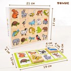 Лото «Животный мир» 6 карточек - Фото 8