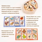 Лото «Животный мир» 6 карточек - Фото 10