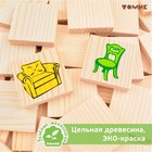 Лото «Предметы» - Фото 2