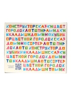 Лото «Предметы» - фото 121925089