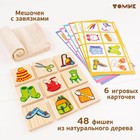 Лото «Предметы» - Фото 3