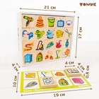 Лото «Предметы» - Фото 4