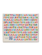 Лото «Растительный мир» - фото 6645023