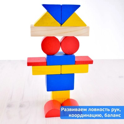 Конструктор «Цветной» 43 элемента