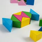 Треугольники Цветные, 16 элементов, 8 карточек с заданиями - фото 3787157