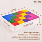 Кубики «Цветные» 20 элементов - фото 9526167