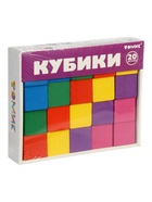Кубики «Цветные» 20 элементов - фото 61506756