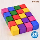 Кубики «Цветные» 20 элементов - Фото 3