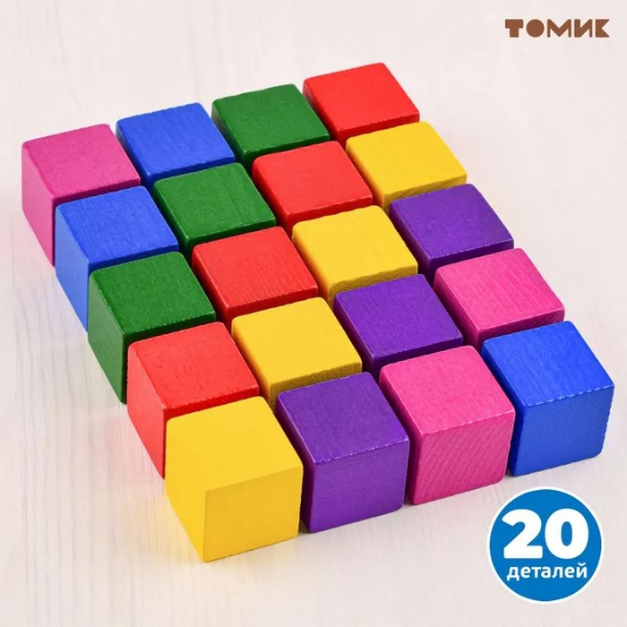 Кубики «Цветные» 20 элементов - фото 1908237670