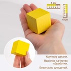 Кубики «Цветные» 20 элементов - Фото 10