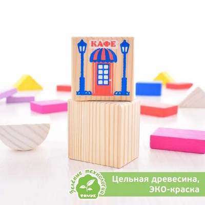 Конструктор деревянный «Весёлый городок», 56 деталей