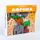 Конструктор деревянный «Африка», 35 деталей - Фото 10