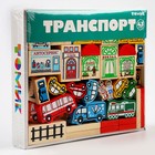 Конструктор деревянный «Транспорт», 45 деталей - Фото 9