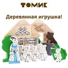 Конструктор деревянный «Сказки: волк и семеро козлят», 28 деталей - Фото 1