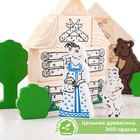 Конструктор деревянный «Сказки: волк и семеро козлят», 28 деталей - Фото 2
