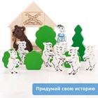 Конструктор деревянный «Сказки: волк и семеро козлят», 28 деталей - Фото 8