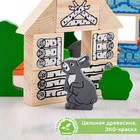 Конструктор деревянный «Сказки. Зайкина избушка», 24 детали - Фото 2