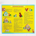 Конструктор деревянный «Сказки. Зайкина избушка», 24 детали - Фото 7