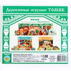Конструктор деревянный «Сказки. Зайкина избушка», 24 детали - Фото 10