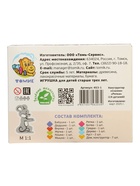 Конструктор деревянный «Сказки. Репка» 19 деталей - Фото 11