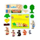 Конструктор деревянный «Сказки. Репка» 19 деталей - Фото 7