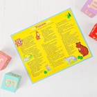 Конструктор «Сказки. Теремок», 17 элементов - Фото 7