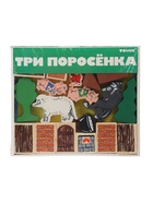 Конструктор деревянный «Сказки. Три поросёнка», 34 детали - фото 6645034