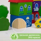 Конструктор деревянный «Цветной городок» большой, 41 деталь - Фото 2