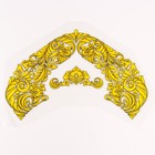 Термонаклейка «Хохлома», с серединкой, набор 10 шт., золотой - Фото 2