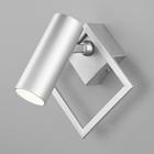 Светильник Turro, 10Вт LED, 800лм, 4200К, цвет серебро - фото 4084738