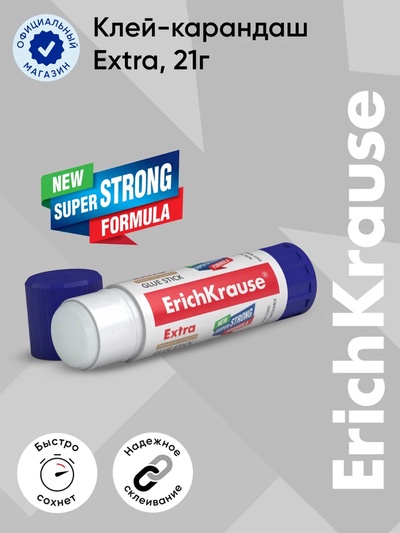 Клей-карандаш, ErichKrause Extra, PVP, усиленный, 21 г