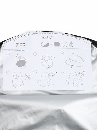 Палатка туристическая для душа и туалета maclay, 1-местная