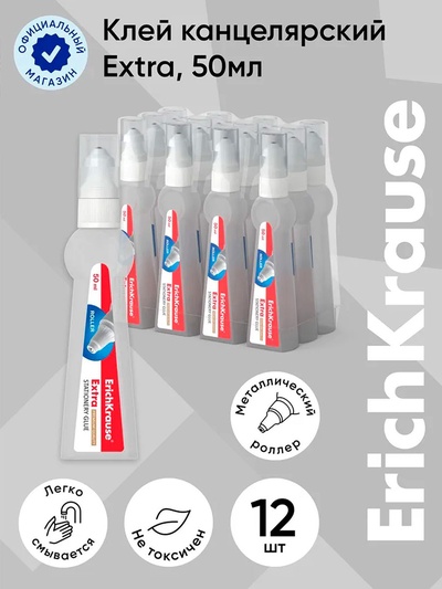 Клей-роллер канцелярский ErichKrause, 50 мл, с роликовым аппликатором, подходит для бумаги, картона и ткани, морозостойкий