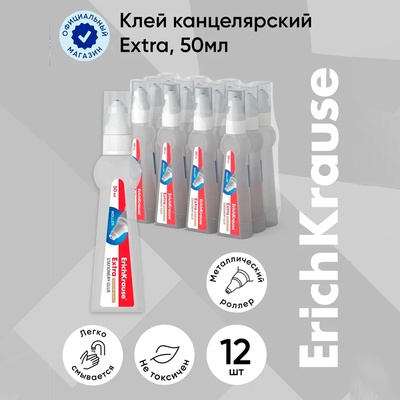 Клей-роллер канцелярский ErichKrause, 50 мл, с роликовым аппликатором, подходит для бумаги, картона и ткани, морозостойкий