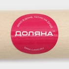 Скалка для теста с ручками Доляна, 36×4 см, рабочая часть 19.5 см, дерево бук - Фото 5