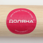 Скалка для теста с ручками Доляна, 50×4.2 см, дерево бук - Фото 5