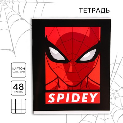 Тетрадь в клетку 48 л., картонная обложка, Человек-паук