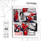 Тетрадь 48 листов в клетку, картонная обложка, Человек-паук - Фото 1