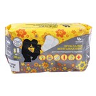 Сумка в роддом готовая «Лебеди» с базовым наполнением, размер 36х25 см, 8 предметов, Mum&Baby - фото 39657484