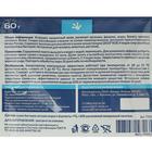 Биоактиватор для дачного туалета "Туалет дачный", 60 гр - Фото 2