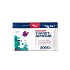 Биоактиватор для дачного туалета "Туалет дачный", 80 гр - Фото 1