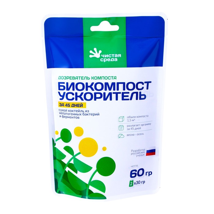 

Биоактиватор для ускорения компостирования "Биокомпост ускоритель"за 45 дн., дой-пакет,60гр
