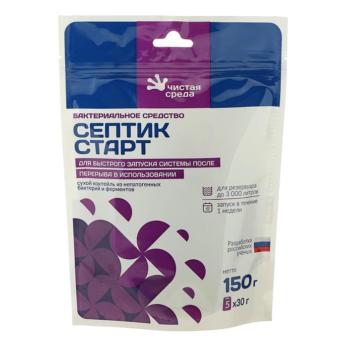 Биоактиваторы для септиков "Септик старт", дой-пакет, 150 гр - Фото 1