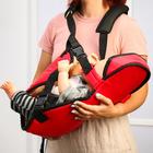 Рюкзак кенгуру «Сидим и лежим», цвет красный - фото 24409997