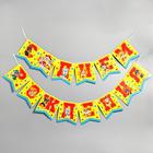 Набор бумажной посуды "С днем рождения!", команда, Щенячий патруль, на 6 персон - Фото 5