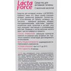 Средство для интимной гигиены 911 Lactaforce с молочной кислотой, 200 мл - Фото 3