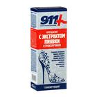 Крем для ног 911 с экстрактом пиявки и троксерутином, тонизирующий, 85 мл - Фото 2