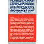 Крем для ног 911 с экстрактом пиявки и троксерутином, тонизирующий, 85 мл - Фото 3